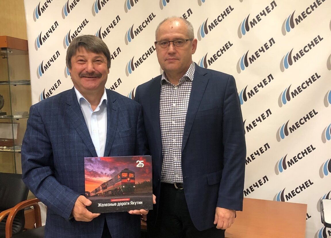В Якутии построят новый разъезд для отгрузки руды с Сиваглинского месторождения