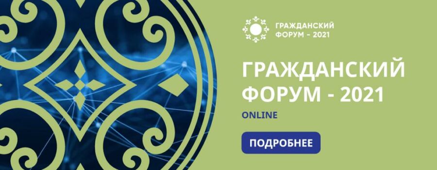Гражданский форум к Году здоровья проведет Общественная палата Якутии