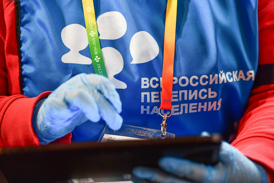 Министр инноваций Якутии призвал жителей активно проходить в переписи населения электронно