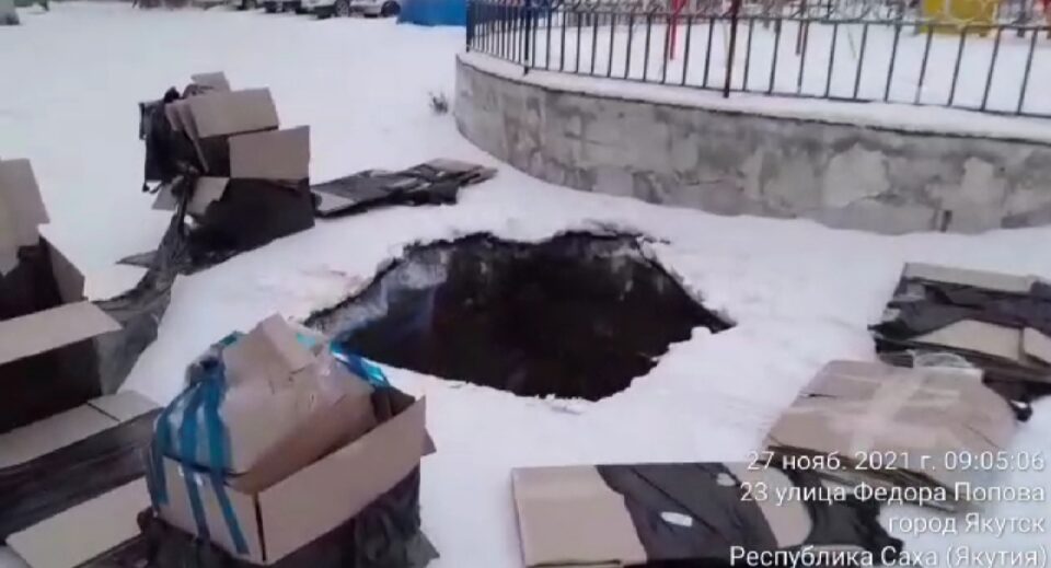 В Якутске во дворе дома 23 ул. Федора Попова обнаружена яма