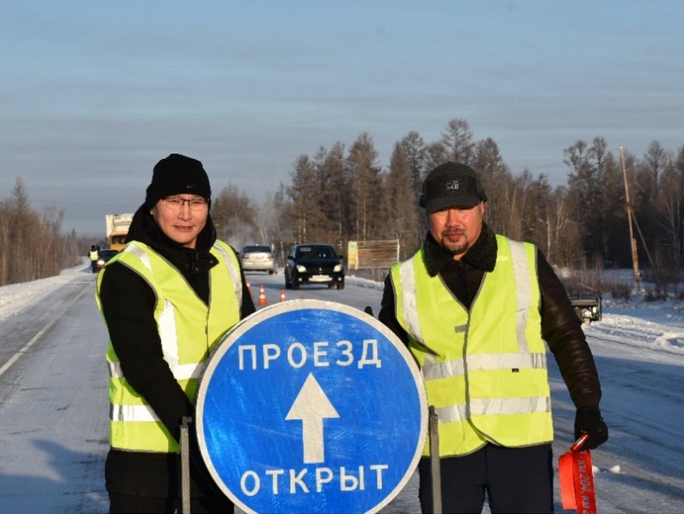 В Якутии после капремонта введен в эксплуатацию участок федеральной автодороги А-331 «Вилюй»