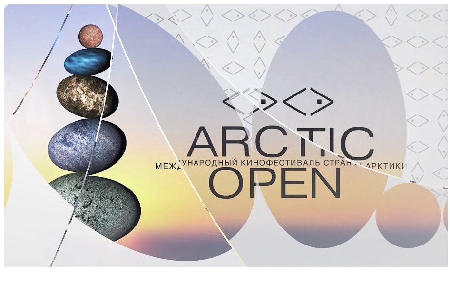Якутские режиссеры взяли награду за лучший сценарий в кинофестивале Arctic Open