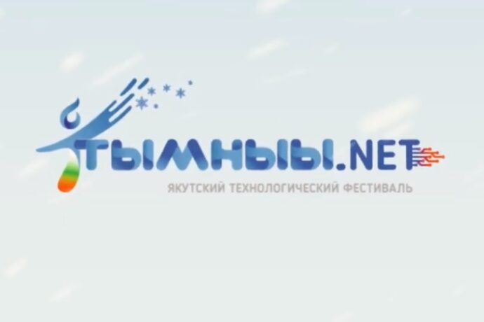 В Якутии пройдет фестиваль идей и технологий кружкового движения НТИ