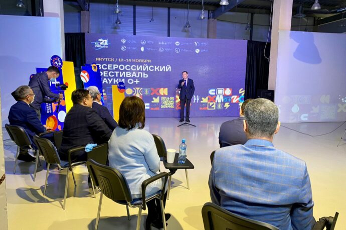 В Якутии стартовал IX Всероссийский фестиваль науки «Nauka 0+»