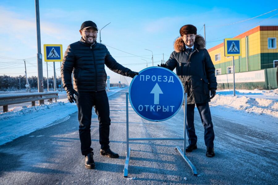 В Якутске открыли проезд по отремонтированному участку Окружного шоссе