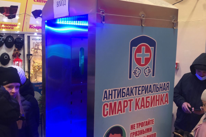 В Якутске провели рейды по соблюдению ограничительных мер на объектах торговли