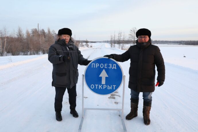 В Якутии завершилась реконструкция подъездной автодороги «Майя-Тюнгюлю-Борогонцы-Хоробут»