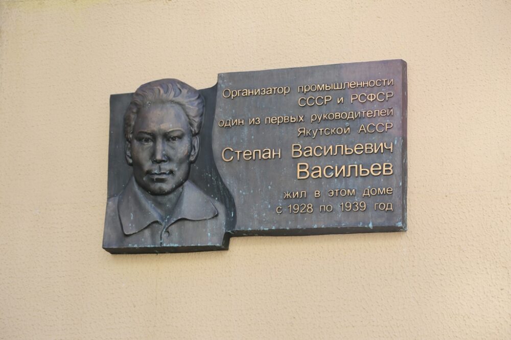 Степан Васильев баскетбол