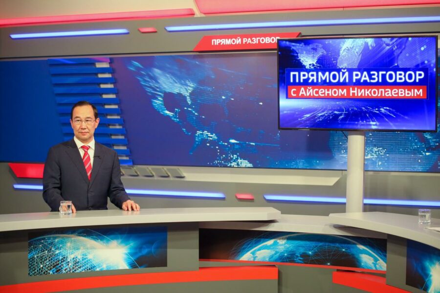 15 декабря Айсен Николаев примет участие в передаче «Прямой разговор» ГТРК «Саха»