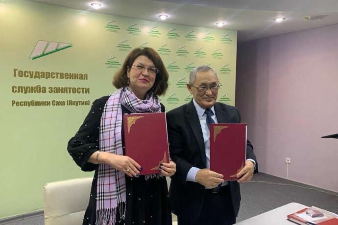 Госкомзанятости Якутии и реском профсоюза работников госучреждений подписали отраслевое соглашение