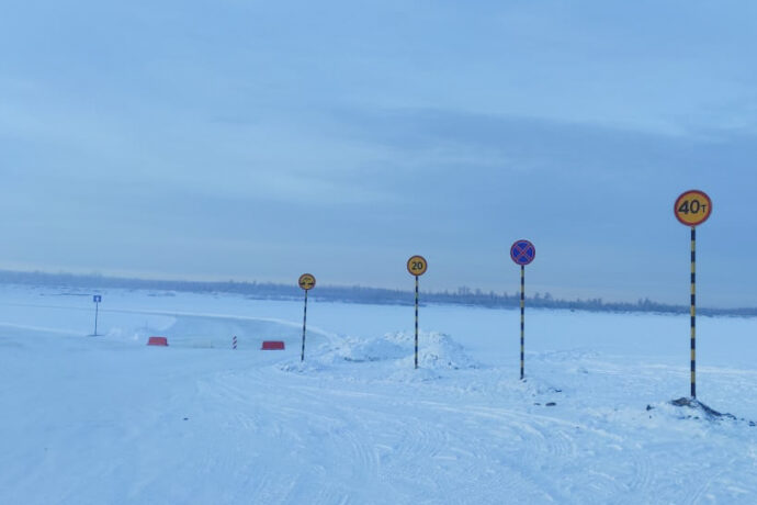 В Якутии увеличена грузоподъемность ледовой переправы через реку Алдан