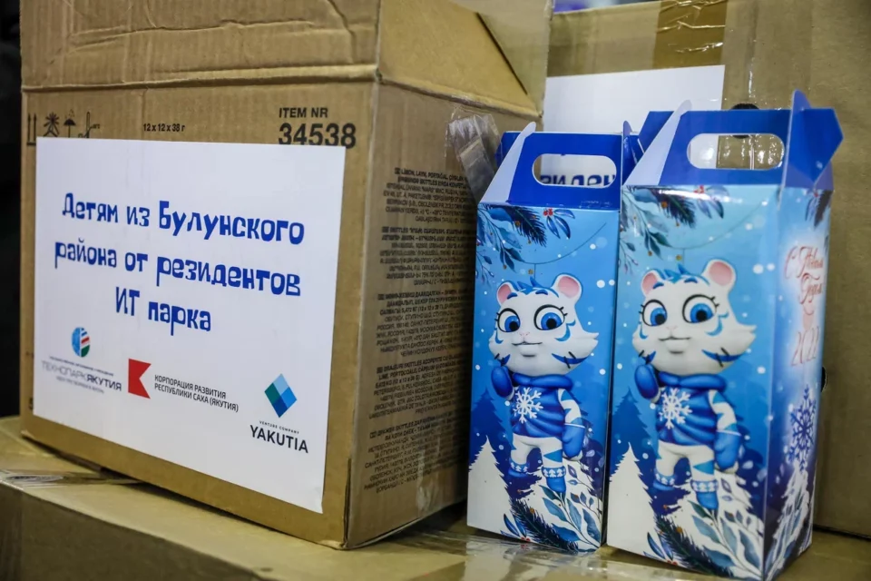 Новогодние Подарки Детям Работников