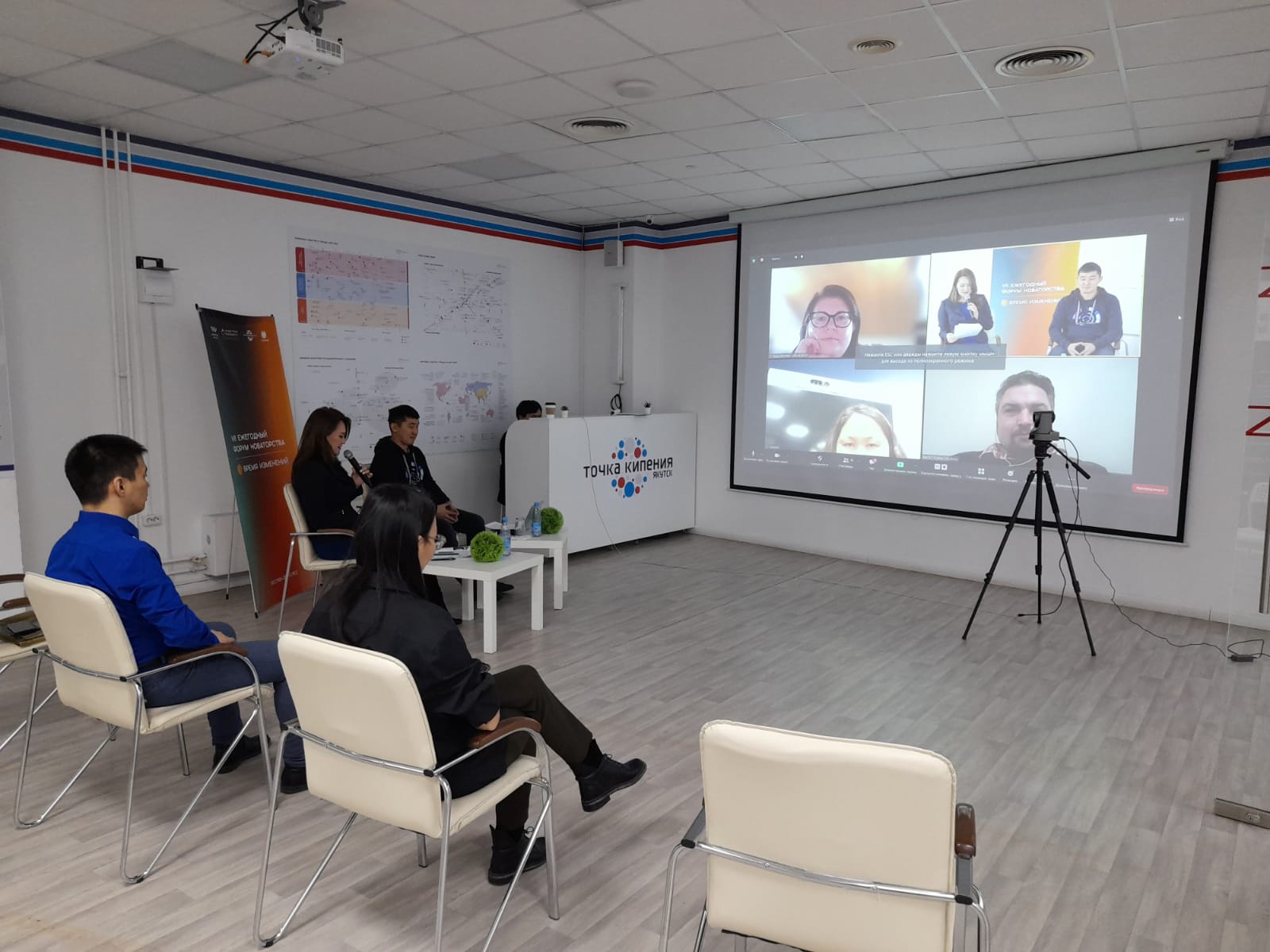 Возможности и перспективы людей в условиях новой реальности обсудили на форуме в Якутске