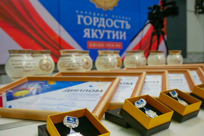 Народная премия "Гордость Якутии" подвела итоги года награждением победителей всех 11 номинаций