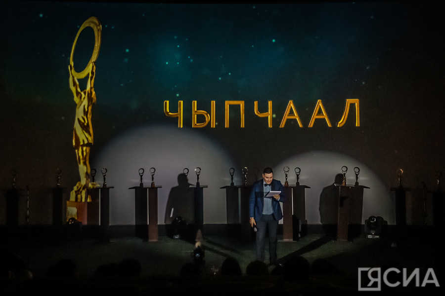 Тройная победа, новые имена и 11 номинаций. В Якутии подвели итоги кинопремии «Чыпчаал»
