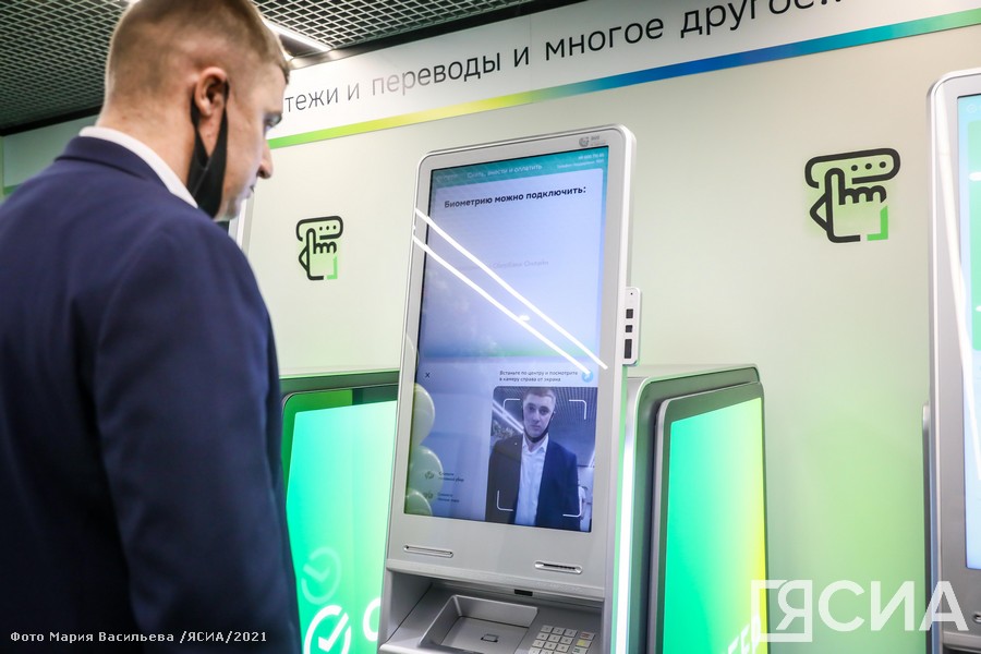 В Якутске появились банкоматы Сбера с возможностью проводить операции без карты и телефона