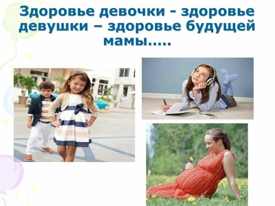 Детский гинеколог Якутской горбольницы № 3 проведет прямой эфир 16 декабря