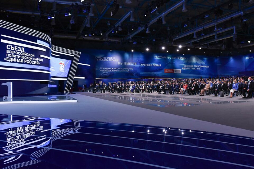 «Единая Россия» наметила планы по реализации народной программы