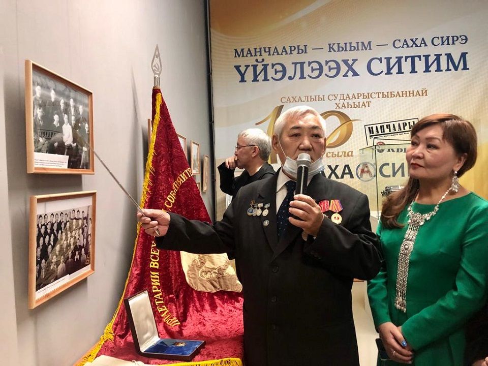 В Якутске открыли выставку к 100-летию выхода первой государственной газеты на якутском языке