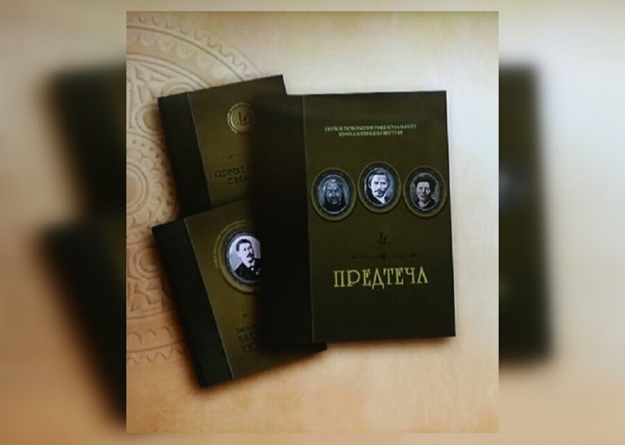 Истоки предтечей что это. Смотреть фото Истоки предтечей что это. Смотреть картинку Истоки предтечей что это. Картинка про Истоки предтечей что это. Фото Истоки предтечей что это