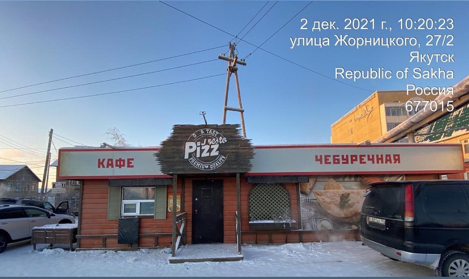 В Якутске закрыли незаконное кафе