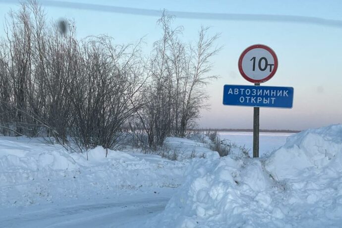 В Кобяйском районе Якутии увеличили грузоподъемность автозимников