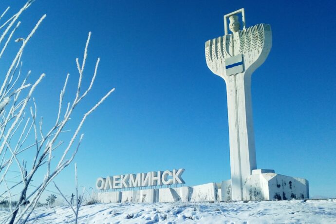 МинЖКХ Якутии держит на контроле ситуацию по теплоснабжению жилых домов в Олекминске