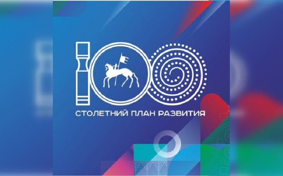 В Якутске состоится стратегическая сессия, посвященная проекту «Столетний план развития»
