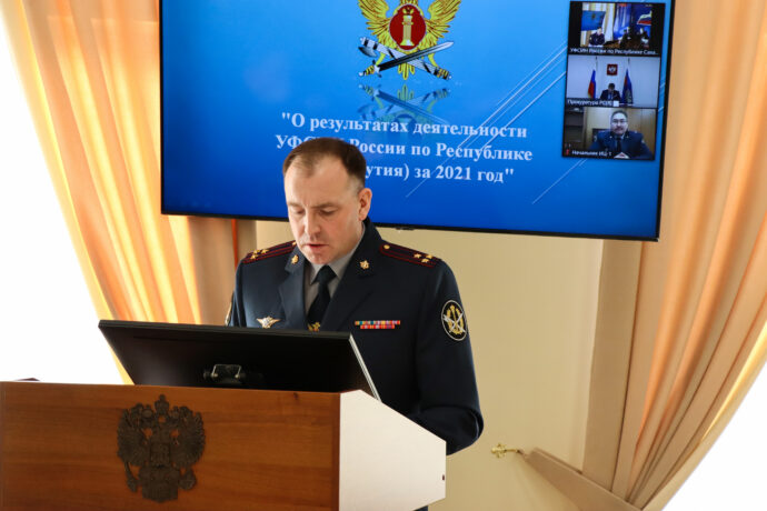 В УФСИН Якутии подвели итоги деятельности за 2021 год