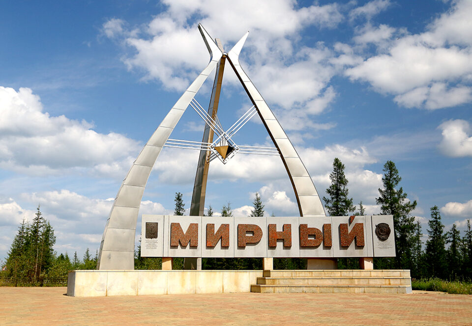 Указ о развитии Мирнинского района до 2030 года подписал глава Якутии