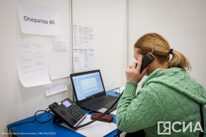 За неделю работы единый call-центр по коронавирусу Якутии обработал более 100 тысяч звонков