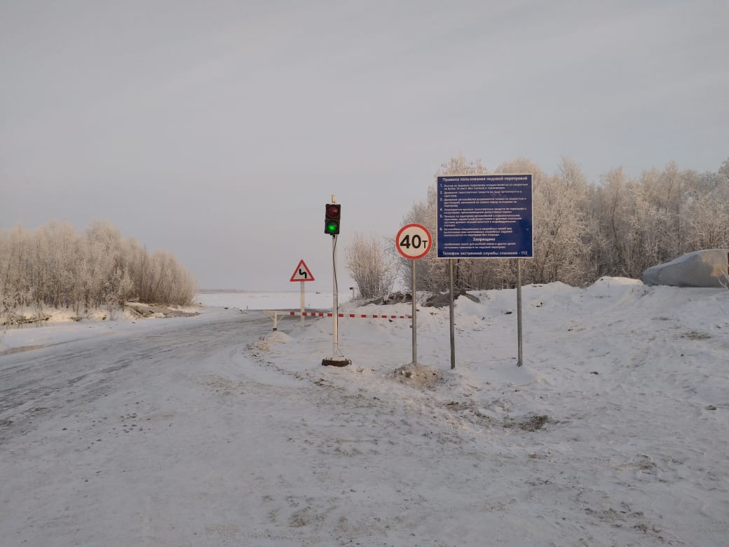 В Якутии на ледовой переправе через Лену установлена предельная грузоподъемность