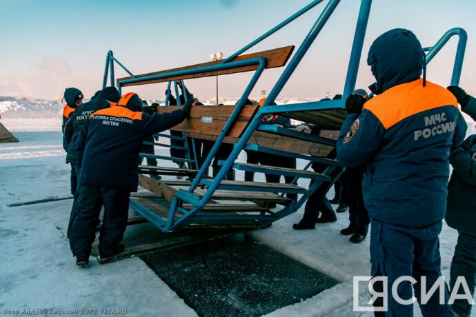 В Якутии безопасность крещенских купаний будут обеспечивать более 280 человек