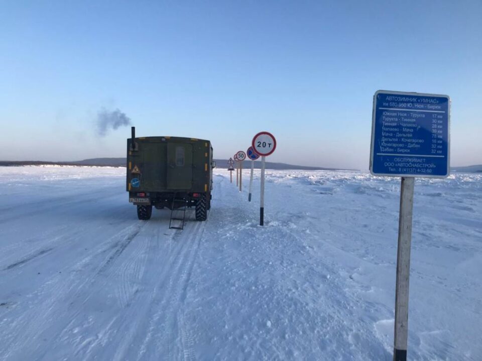 На автозимнике Олекминск - Ленск увеличена грузоподъемность до 20 тонн
