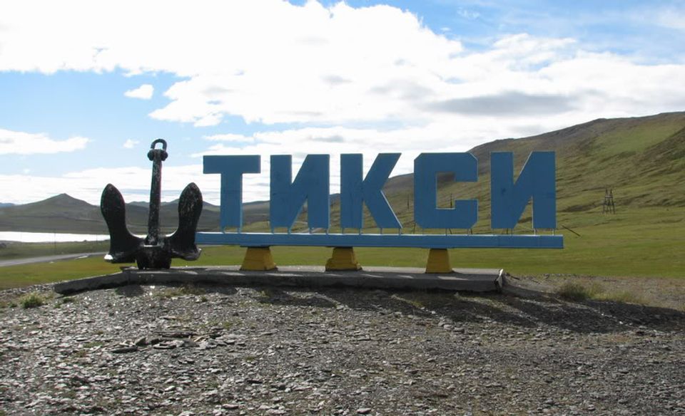 На территории Булунского района Якутии продлен режим повышенной готовности