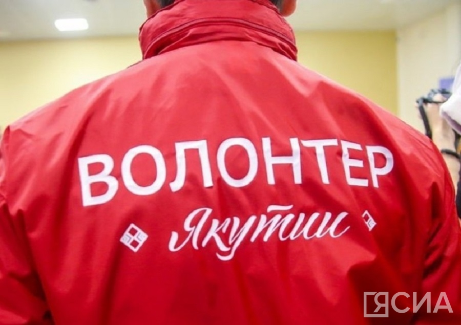 Волонтеры Якутии оказывают помощь семьям военнослужащих
