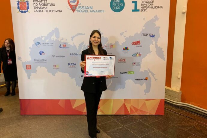 Якутия стала лауреатом всероссийской туристической премии