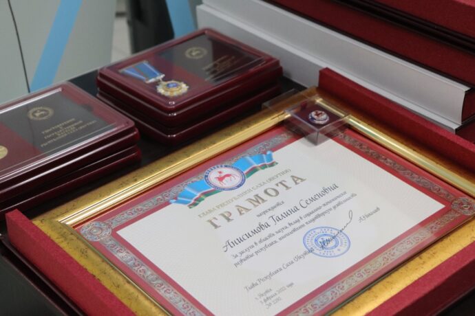 Сергей Местников вручил награды якутским ученым в День российской науки