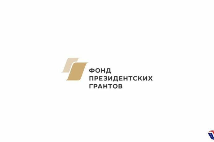 Два проекта Кобяйского района Якутии стали победителям конкурса Фонда президентских грантов РФ