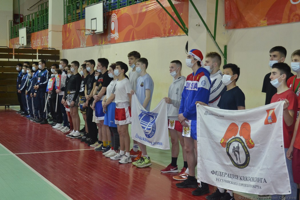 В Якутске стартовали чемпионат и первенство Дальнего Востока по кикбоксингу