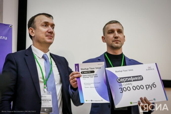Проект «Батрак» стал абсолютным победителем Open Innovation Startup Tour в Якутске