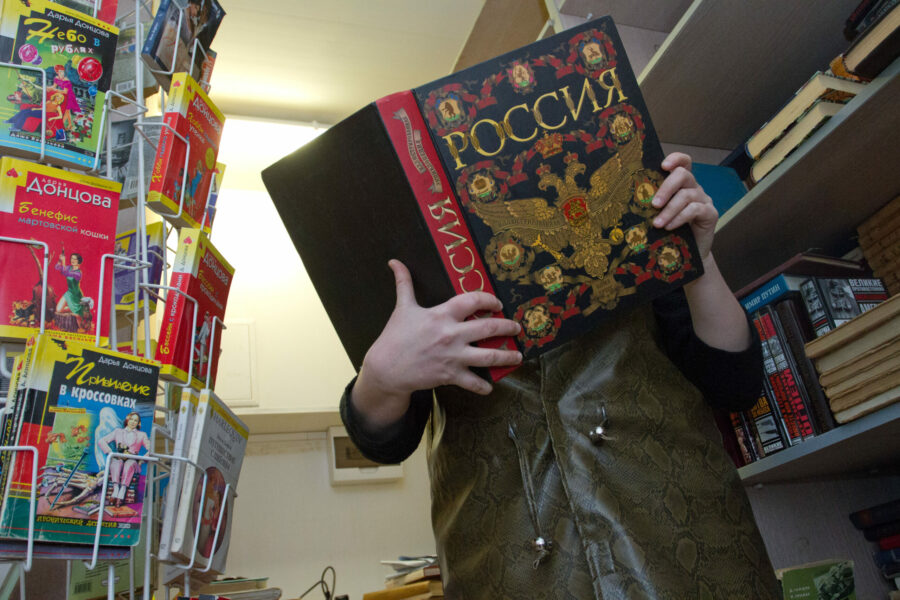 Украина запретила ввоз всех книг из России