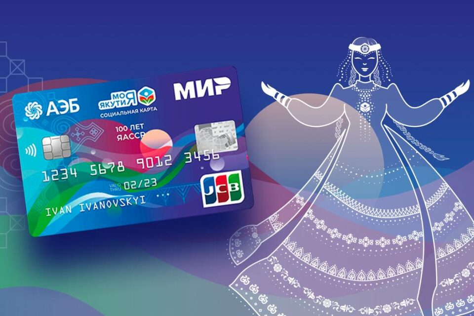 Unionpay кобейджинговая карта