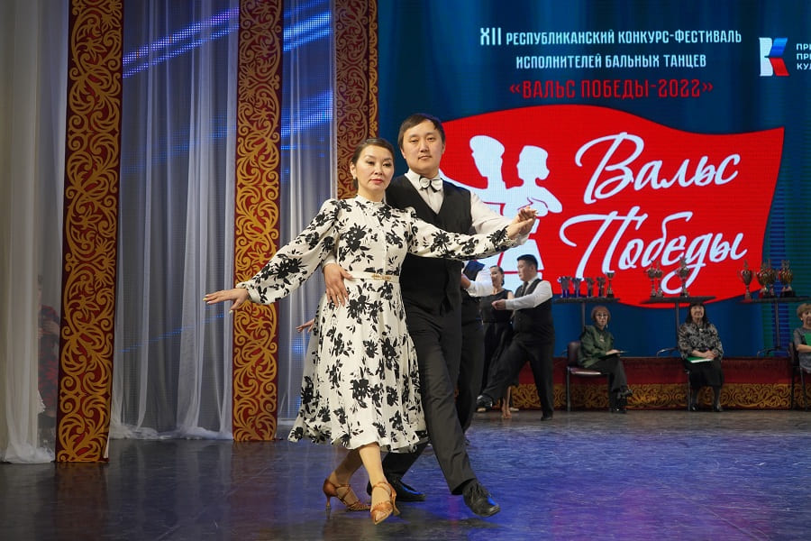 В Якутске прошел конкурс-фестиваль исполнителей бальных танцев «Вальс Победы-2022»