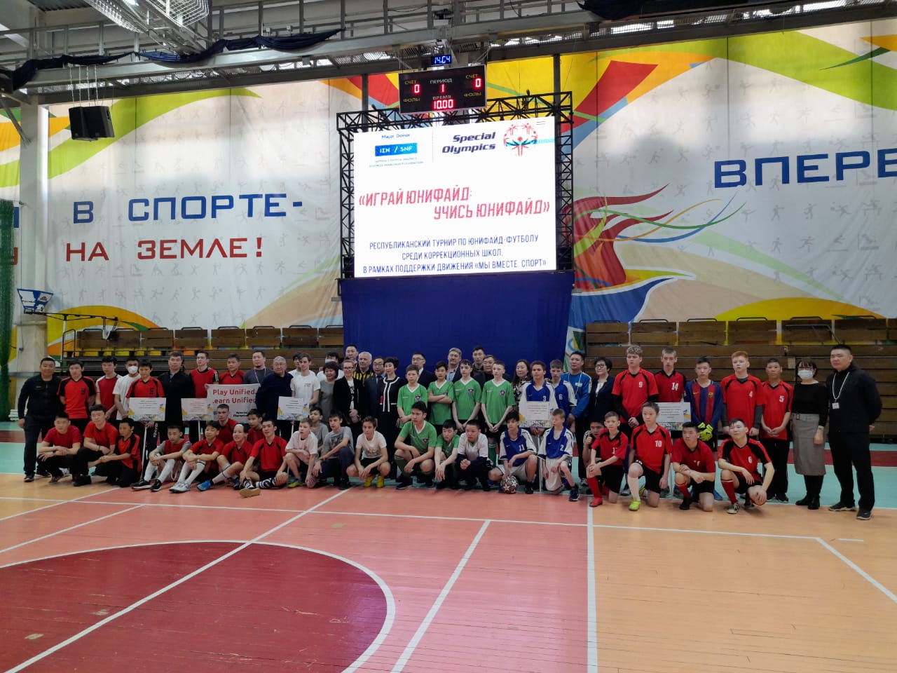 В Якутске стартовал турнир по юнифайд-футболу