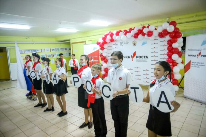 В 110 школах Якутии откроют «Точки роста»