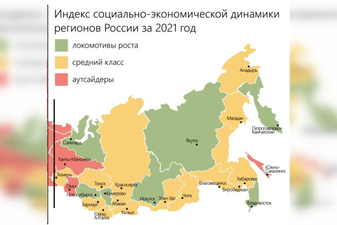 Анастасия Долгунова о высоких позициях Якутии в рейтинге по индексу социально-экономической динамики