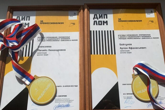 Конкурсанты WorldSkills принесли первые медали в копилку сборной Якутии