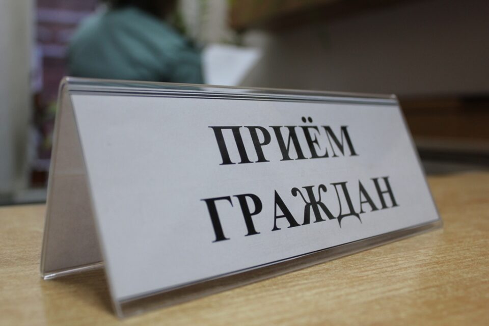 В Якутии состоится Общереспубликанский день приема граждан — ЯСИА