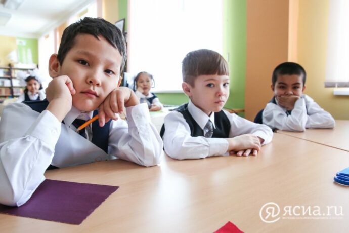 В Якутии начался приём заявлений на поступление в первый класс